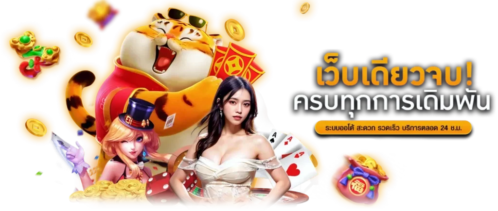 m4club ทางเข้า